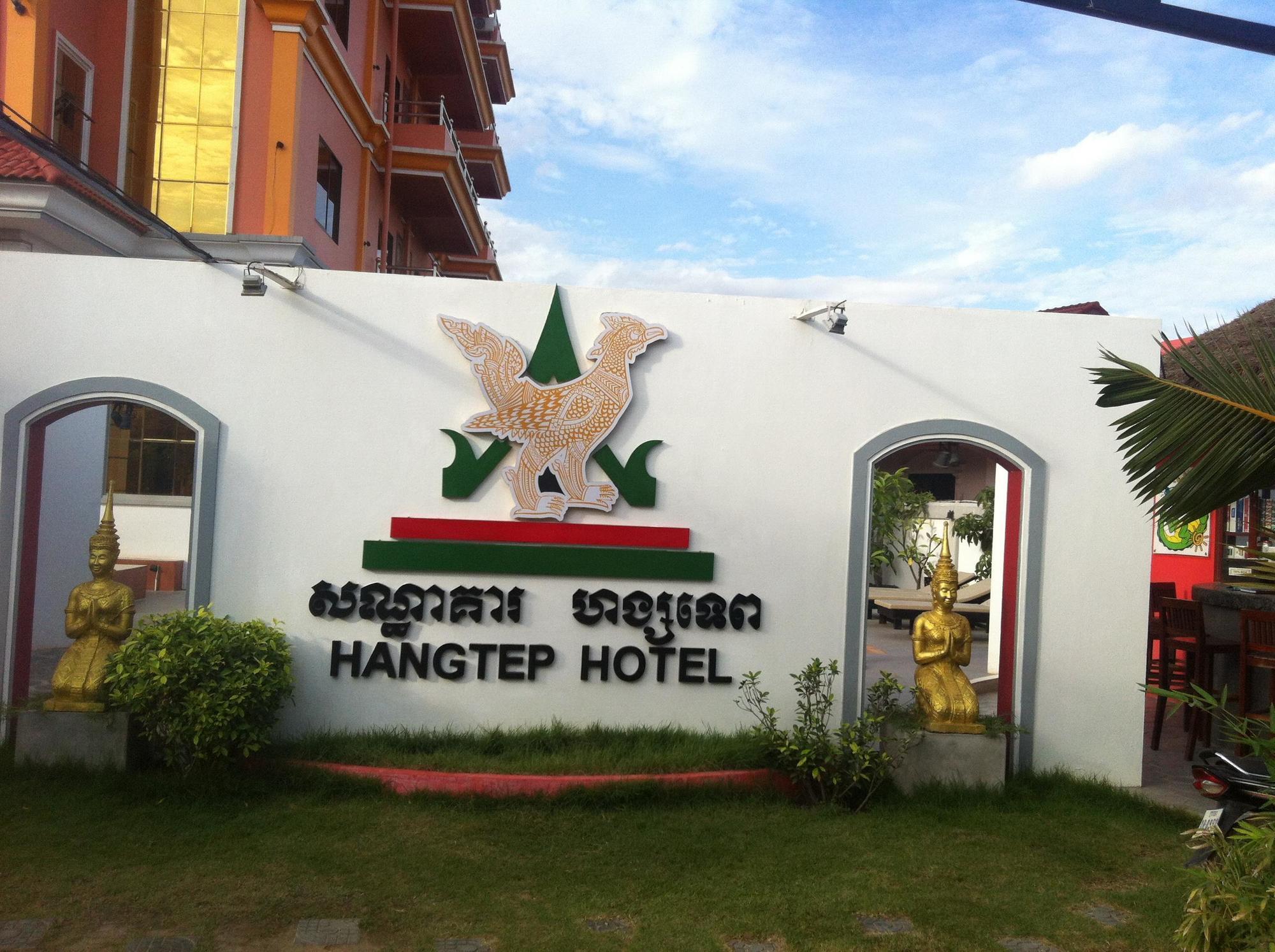 Hotel Mae Yu Lim Boutique Ciudad de Siem Riep Exterior foto